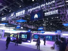 优网科技亮相2020年中国国际通信展